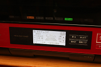 長期レビュー 日立「焼き蒸し調理 ヘルシーシェフ MRO-JV300」 その1