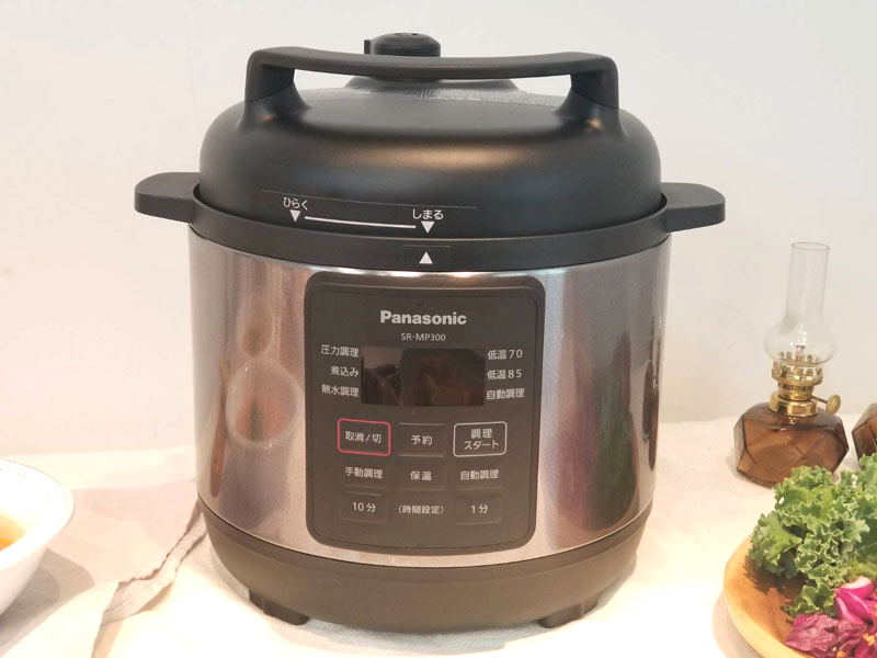 パナソニック、圧力調理が簡単・安全にできる無水対応の「電気圧力なべ
