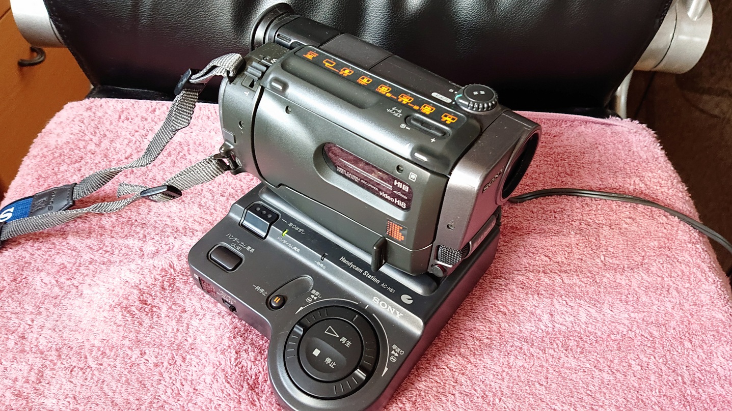 わたしの思い出家電】ソニーのビデオカメラ「CCD-TR3」と「DCR-VX1000