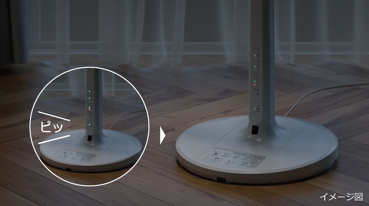 扇風機：日立の家電品