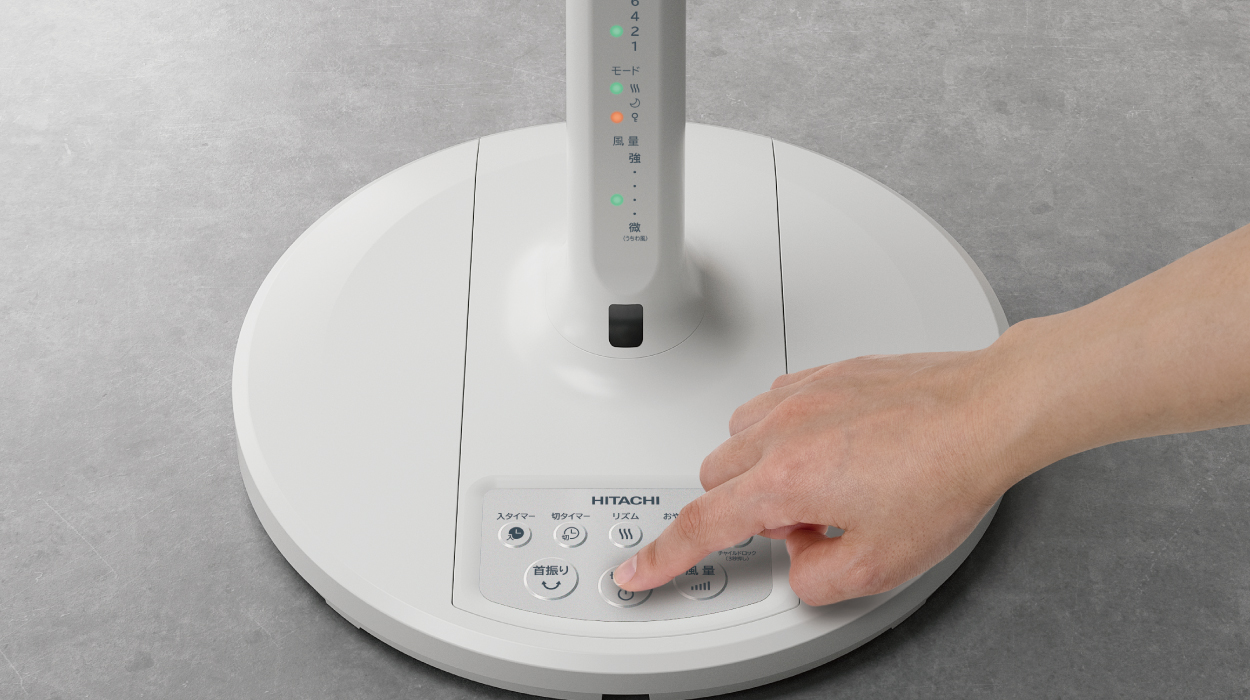 扇風機：日立の家電品