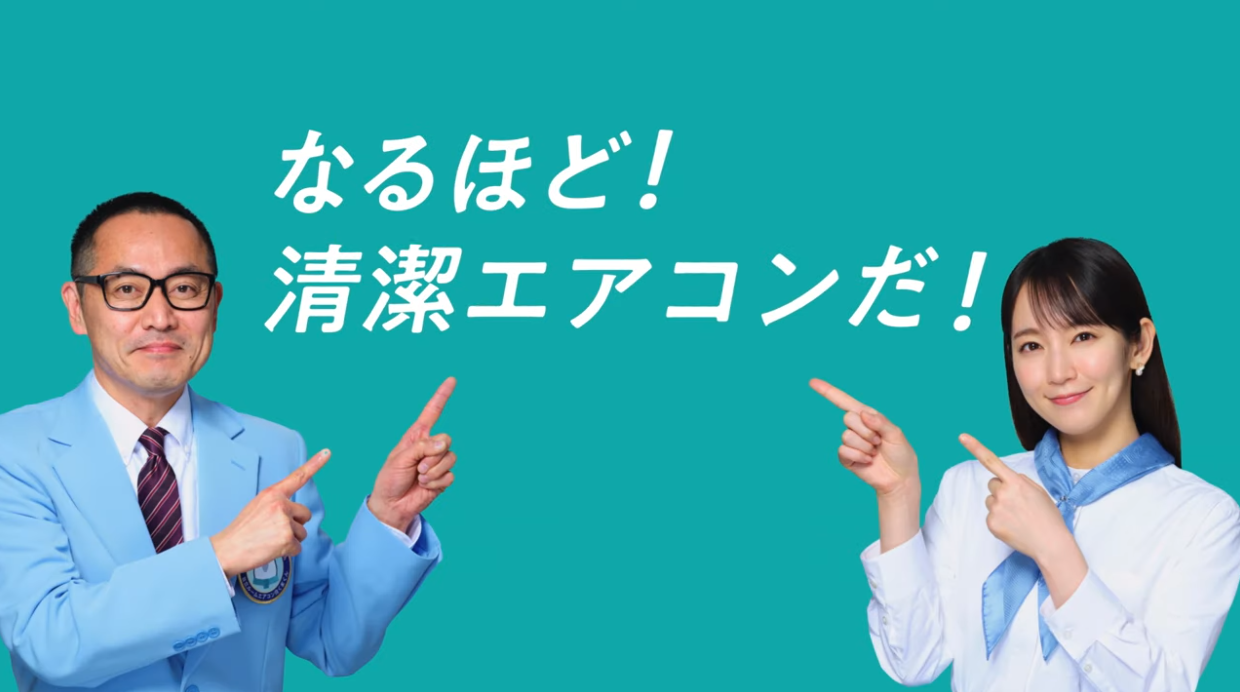 日立の家電品ルームエアコン