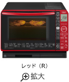 仕様：ヘルシーシェフ MRO-TS7 ： 電子レンジ ： 日立の家電品