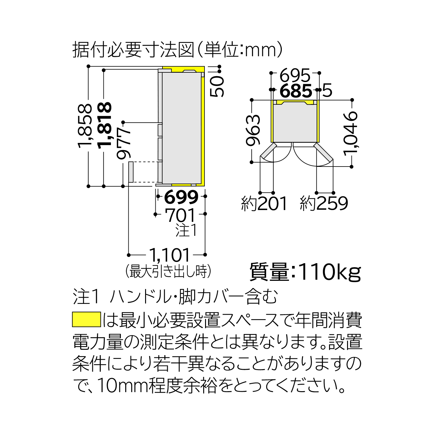 真空チルド プレミアム XGシリーズ ： 冷蔵庫 ： 日立の家電品