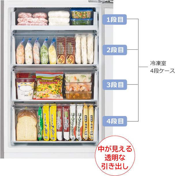 冷凍冷蔵庫 RL-BF274RA ： 冷蔵庫 ： 日立の家電品