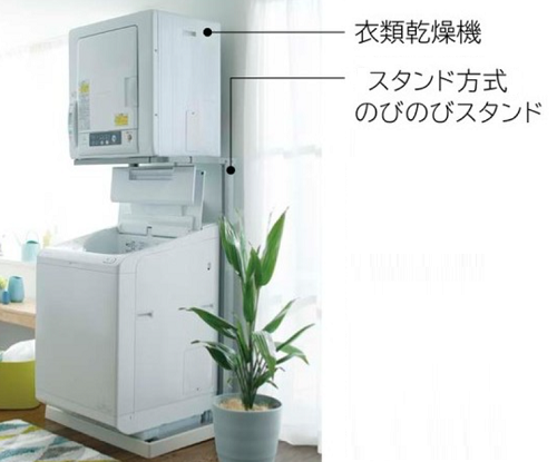 洗濯機の上に衣類乾燥機を設置したいです。：日立の家電品