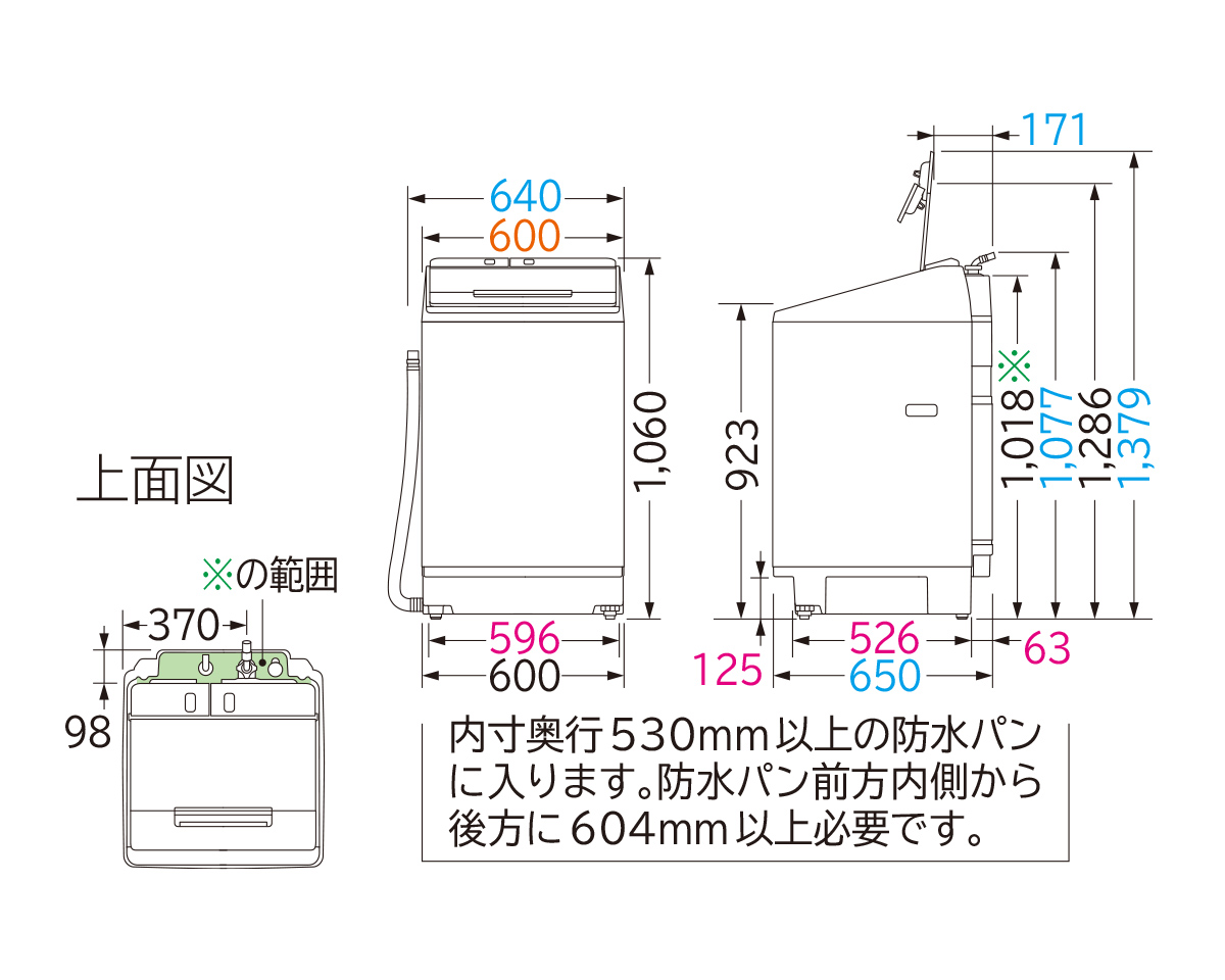 仕様：全自動洗濯機 ビートウォッシュ BW-X120J ： 洗濯機・衣類乾燥機