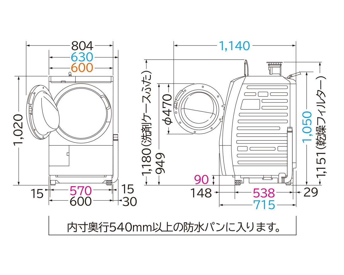 仕様：洗濯乾燥機 BD-SV110B ： 洗濯機・衣類乾燥機 ： 日立の家電品