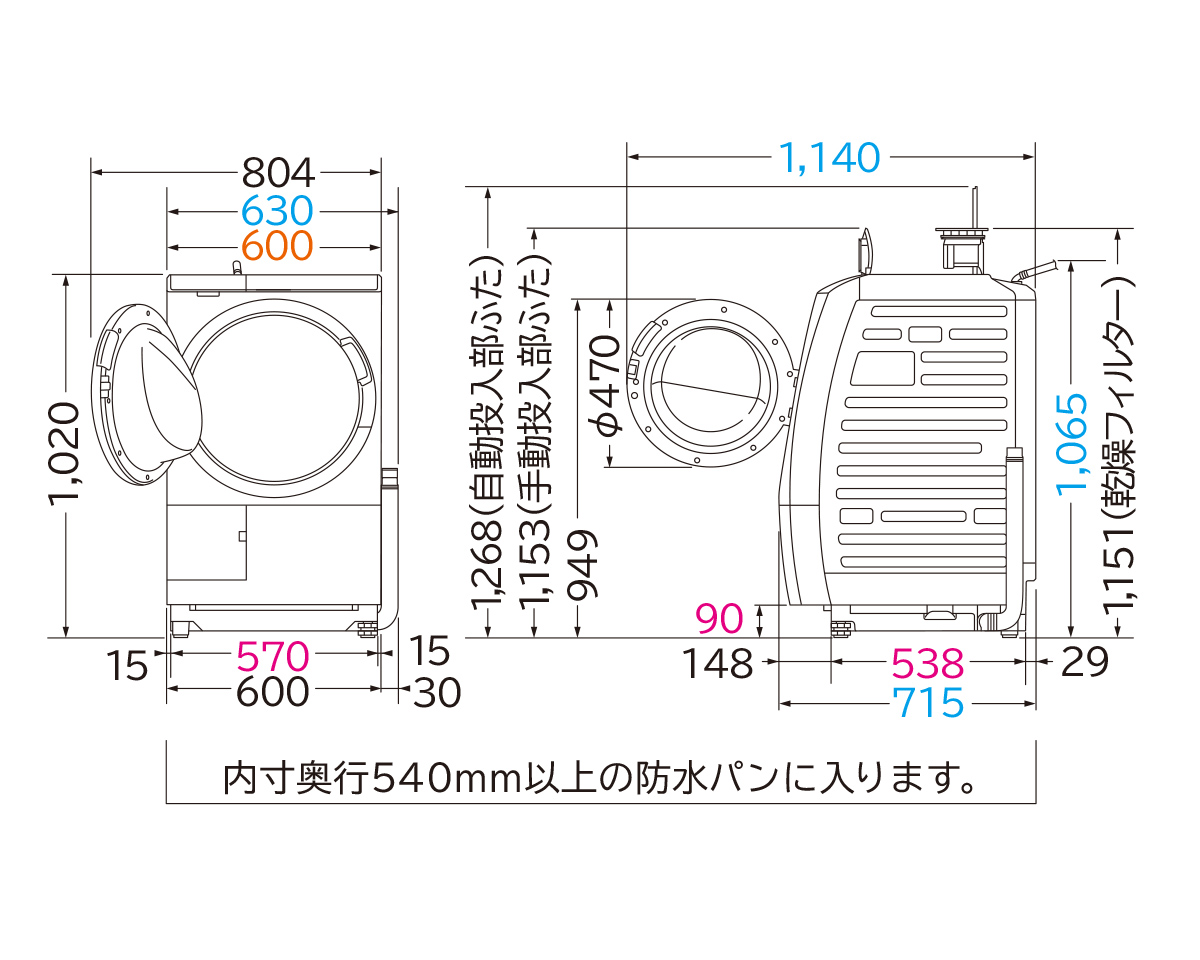 仕様：洗濯乾燥機 BD-SX110C ： 洗濯機・衣類乾燥機 ： 日立の家電品