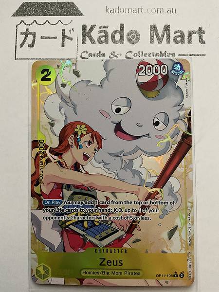Zeus OP11-106 Alt Art SR A Fist of Divine Speed One Piece TCG Card
