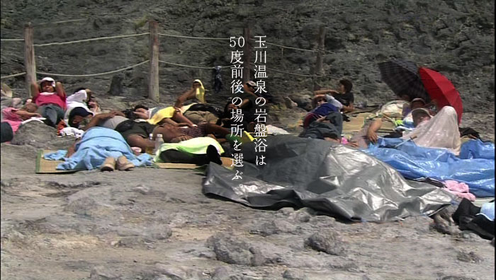 日本五大ラジウム温泉・ラドン温泉 広域連携のご案内