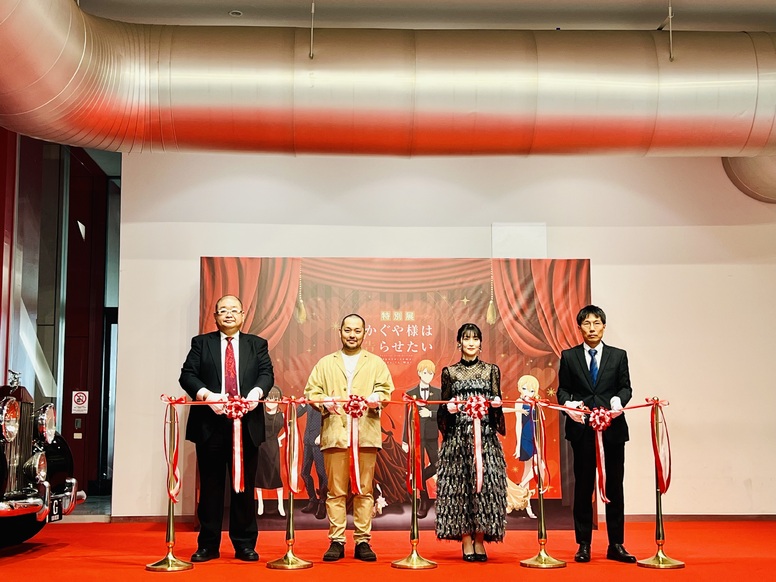 特別展 かぐや様は告らせたい」オフィシャルレポート！ - NEWS