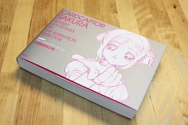 コミックマーケット85」にて、アニメスタイルにて販売されたアニメ