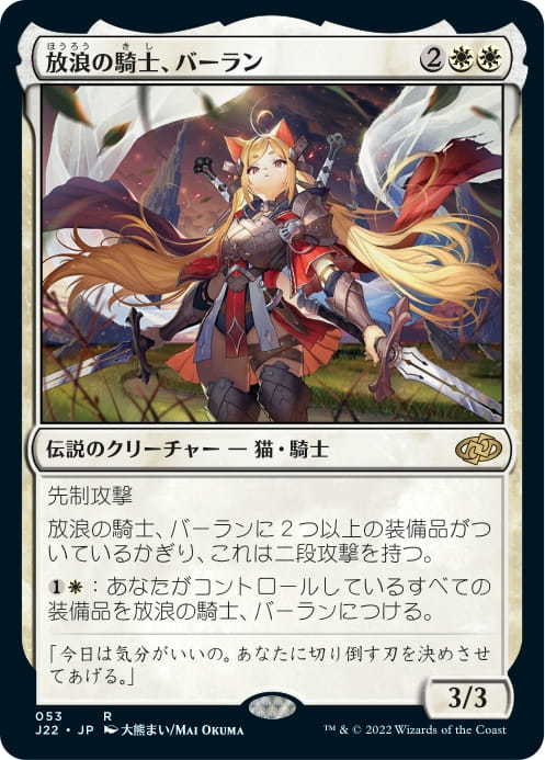 MTG』新製品に《幽体の船乗り》の美少女版 人気絵師のカードが必ず封入