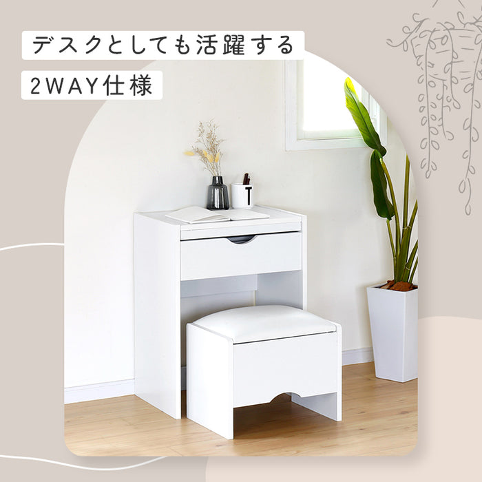 ドレッサー スツール付き 幅50cm ドレッサーテーブル 化粧台 鏡台