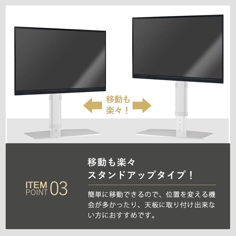 快適ワークのモニタースタンド BS310のご購入はこちら|快適ワーク