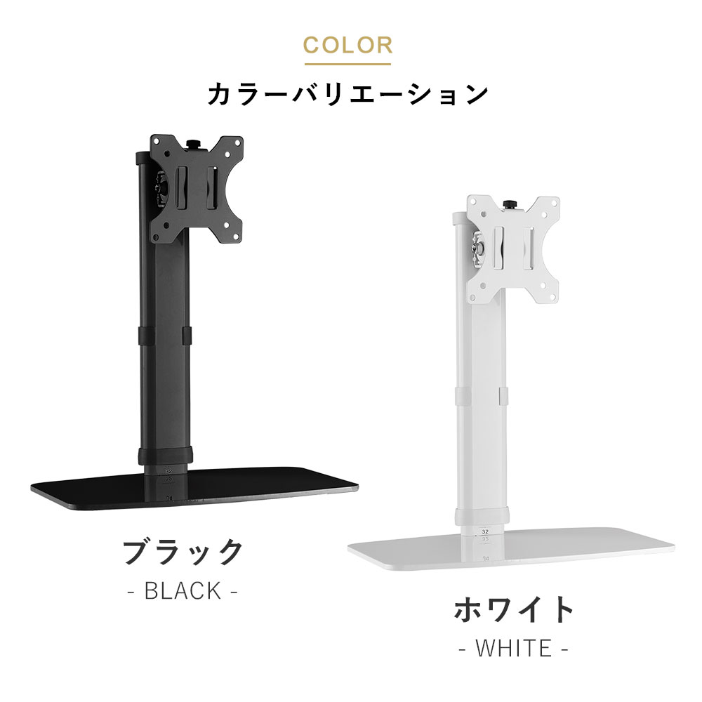 快適ワークのモニタースタンド BS310のご購入はこちら|快適ワーク