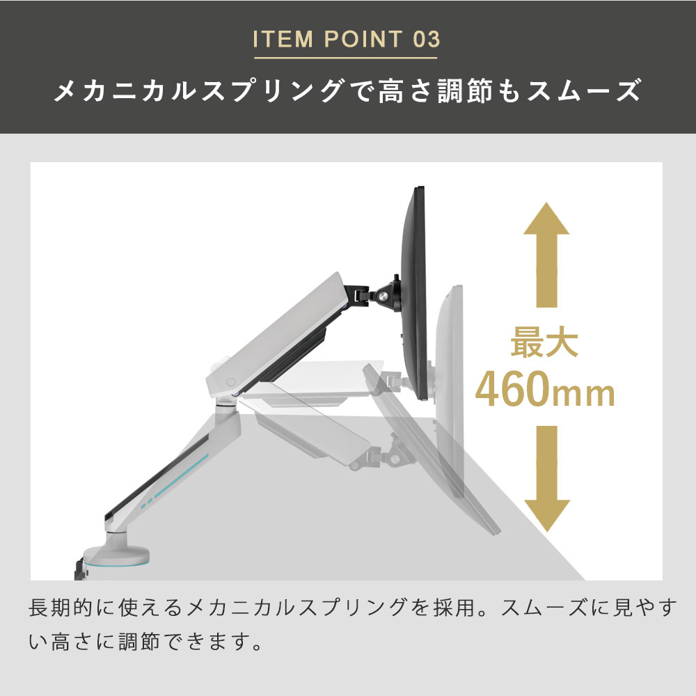 快適ワークのモニターアーム GA222のご購入はこちら|快適ワークドットコム