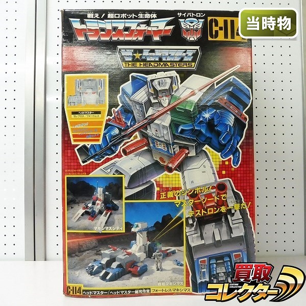 参考価格】戦え!超ロボット生命体 トランスフォーマー C-108