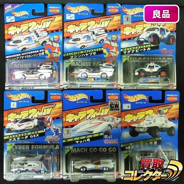 参考価格】キャラウィール アルティメットエディション(CWUE) 栄光の8