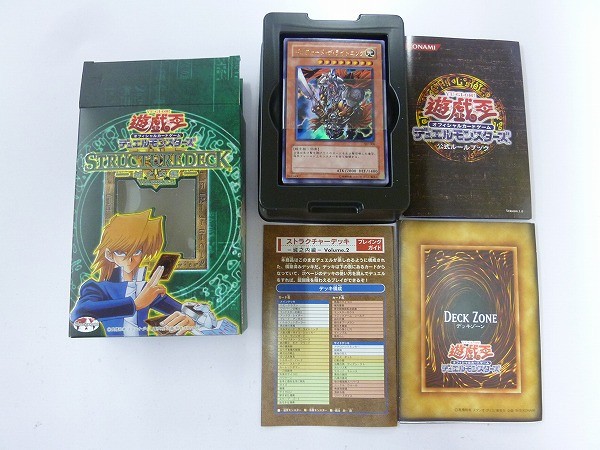買取】遊戯王 ストラクチャーデッキ デラックスセット 遊戯編 城之内編