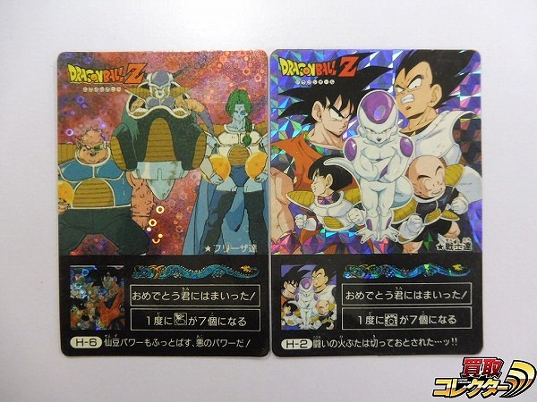 参考価格】ドラゴンボール PPカード パート15 No.636 フリーザ親子