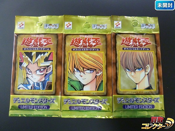 買取】遊戯王 LIMITED EDITION 1 遊戯 城之内 海馬 各1パック | 遊戯王