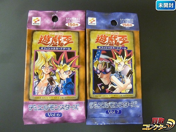 遊戯王OCG デュエルモンスターズ Vol.1〜Vol.7初期 公式通販 続き