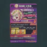A137_3_thumb184.webp
