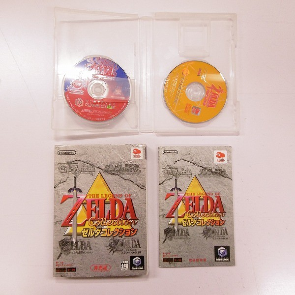 買取】ゲームキューブ ソフト ゼルダコレクション 非売品 + ゼルダの