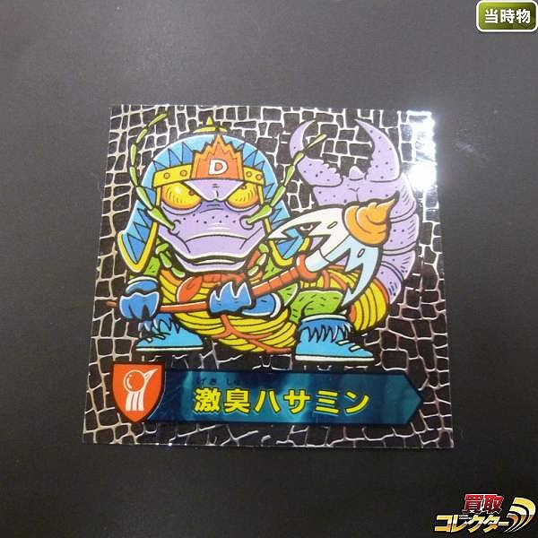 参考価格】カバヤ ハリマ王の伝説 6弾 サターンハリマ王 | シール