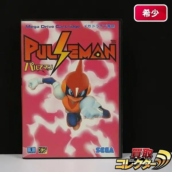 買取】メガドライブ ソフト パルスマン / PULSEMAN | SEGA(セガ