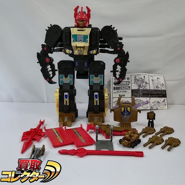 参考価格】戦え!超ロボット生命体 トランスフォーマー D-311 ヘッド
