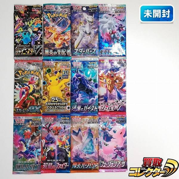 参考価格】スペシャルBOX Rokon's Crystal Season ポケセン限定 サン