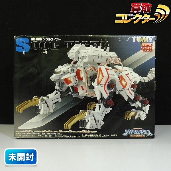 参考価格】デカルトドラゴン GZ-017 ゾイドジェネシス トミー 1/72