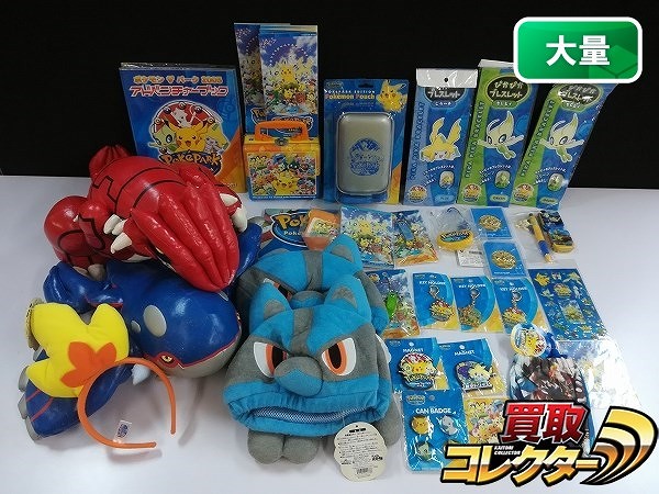 買取】ポケパーク限定 グラードン カイオーガ リアルぬいぐるみ 缶