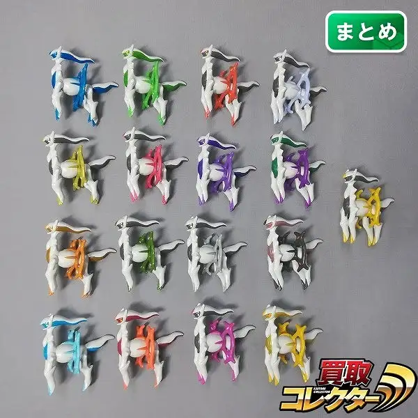 買取】ポケモン モンコレ アルセウス 17種 | ポケモンフィギュア