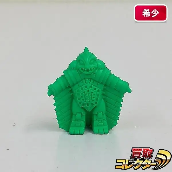 買取】ポピー ウルトラ怪獣 消しゴム ウルトラ超伝説 ベムズン 緑色