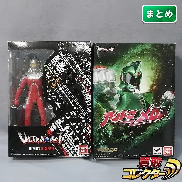 買取】バンダイ ULTRA-ACT ウルトラセブン アンドロメロス