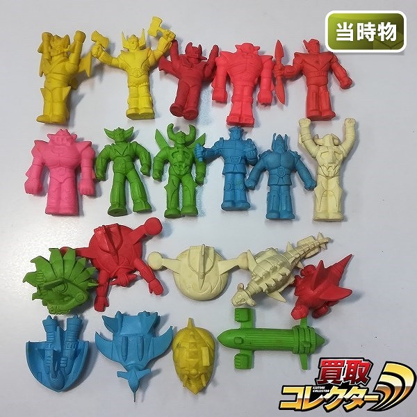 買取】セイカのけしごむ マジンガーZ グレンダイザー 大空魔竜