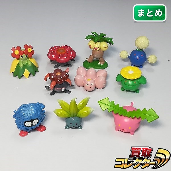 買取】TOMY ポケモン モンコレ ナゾノクサ ラフレシア キレイハナ