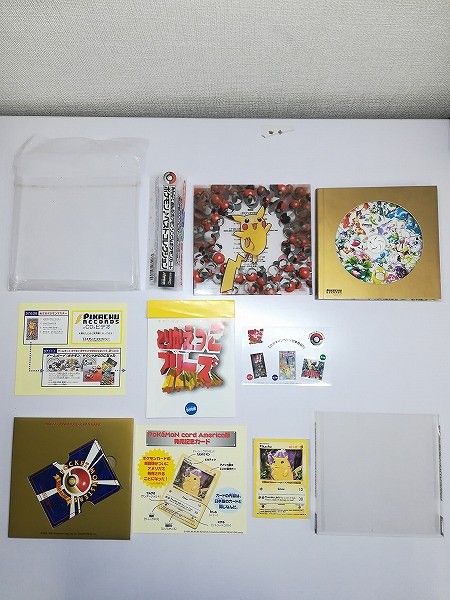 買取】みんなで選んだポケモンソング&ポケモンカード ポケモン ベスト