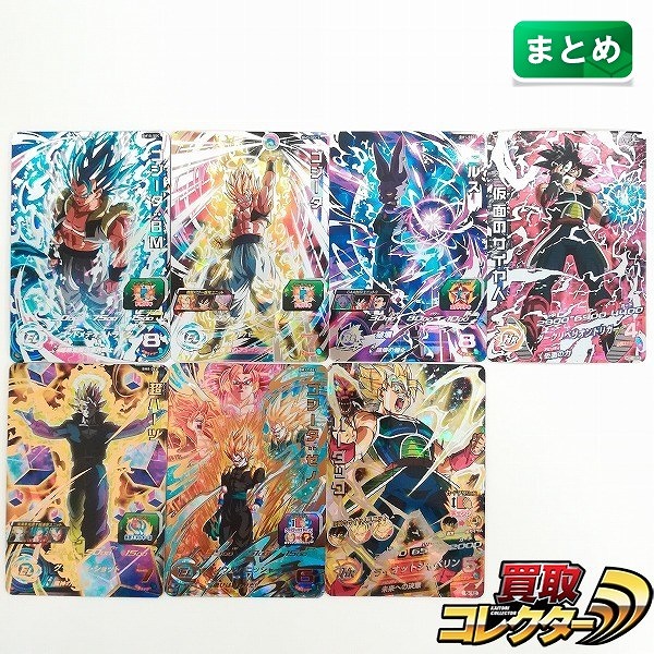 参考価格】ゴジータ BM BM10-SEC アルティメットレア 星4 スーパー