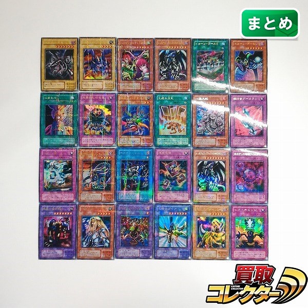 参考価格】遊戯王OCG PRISMATIC ART COLLECTION 真紅眼の黒竜(レッド