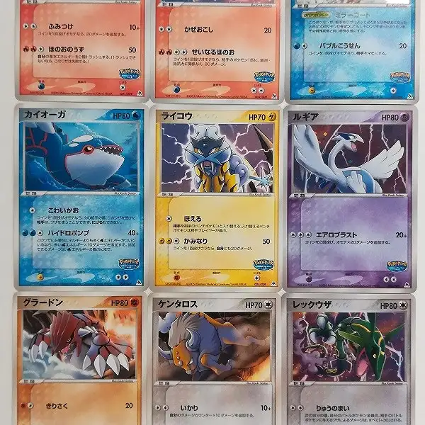買取】ポケモンカード ポケパーク プレミアムファイル ブルーシート