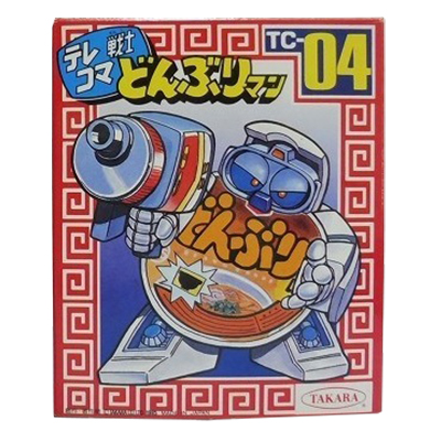 参考価格】タカラ テレコマ戦士 どんぶりマン 赤いきつね | 古い