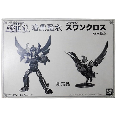 参考価格】龍星座の聖衣 ドラゴンクロス 聖闘士星矢 聖闘士聖衣大系