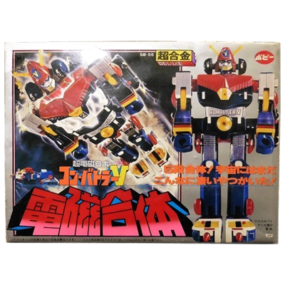 参考価格】ポピー DX超合金 GB-55 電磁合体 コンバトラーV/コン