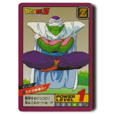 参考価格】ドラゴンボールカードダス スーパーバトル 7弾 No.265 勝利