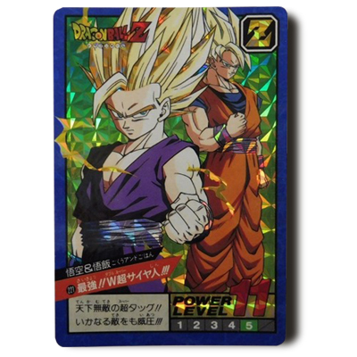 参考価格】ドラゴンボールカードダス スーパーバトル 6弾 No.221 悟空